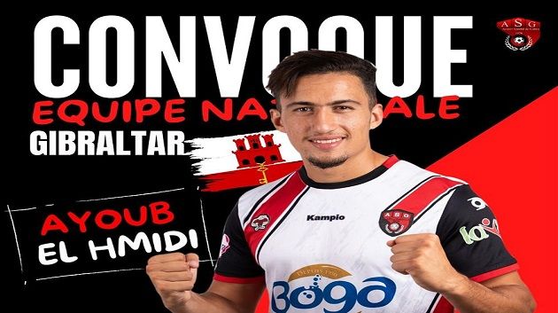 دعوة لاعب مستقبل قابس أيوب الحميدي لتمثيل منتخب جبل طارق