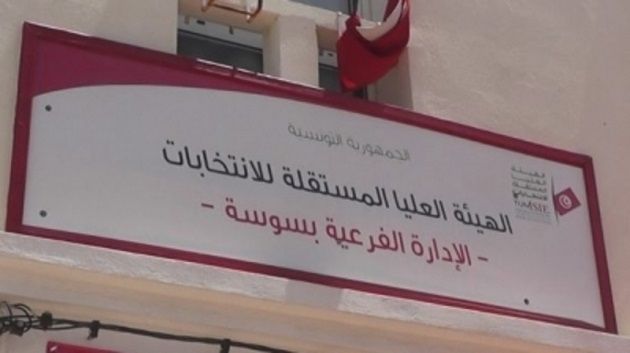 سوسة: إحالة مخالفات انتخابية على النيابة العمومية