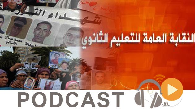  نشرة أخبار السابعة صباحا ليوم الخميس 9 أفريل 2015