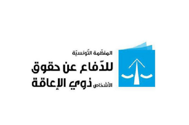 المنظمة التونسية للدفاع عن حقوق الأشخاص ذوي الإعاقة: نشر 168 ملاحظا لتقييم المشاركة في الانتخابات