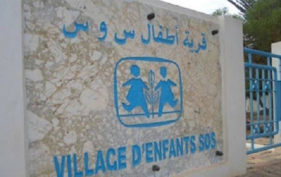 الجمعية التونسية لقرى الأطفال تطلق حملة