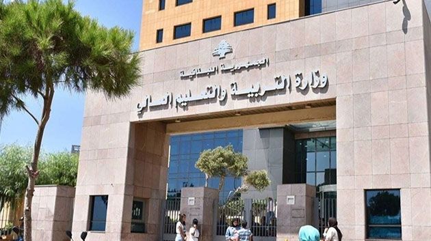 لبنان: تأجيل الدراسة حتى 4 نوفمبر المقبل