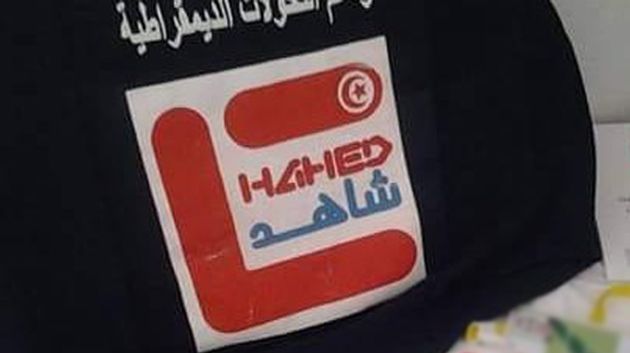 شاهد :