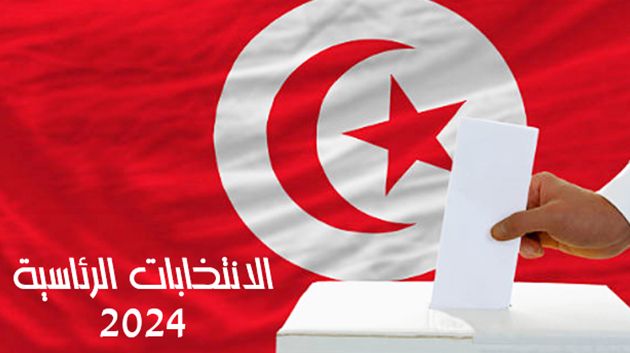 الرئاسية 2024: نسبة الإقبال العامة بلغت 14,16% إلى حدود الواحدة بعد الزوال