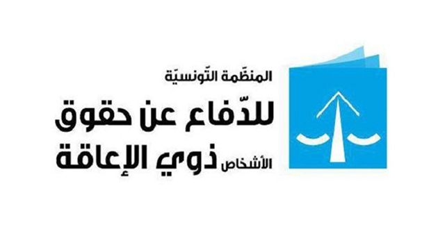 إطلاق مركز نداء خاص بتجميع وتحليل بيانات الملاحظة الميدانية للانتخابات الخاصة بمشاركة ذوي الاعاقة