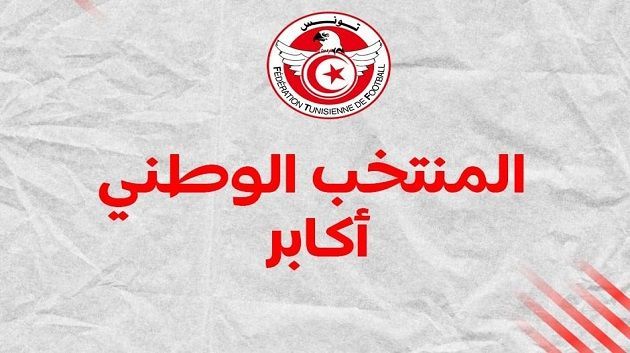 تصفيات