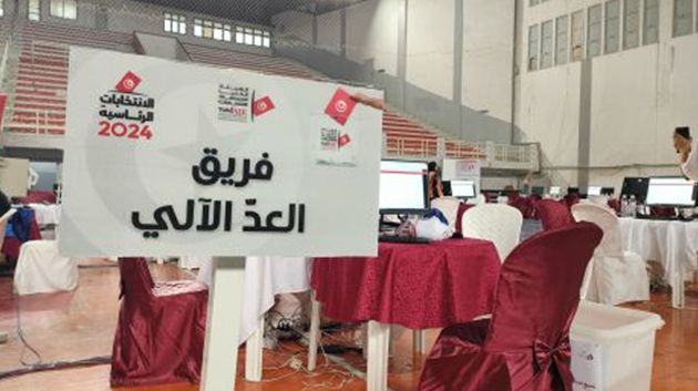 الرئاسية 2024: نتائج التصويت لكُلّ مترشح في ولاية سوسة