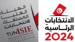 الكاف: الانتهاء من عمليات الفرز اليدوي للأصوات وتعليق النتائج الأولية