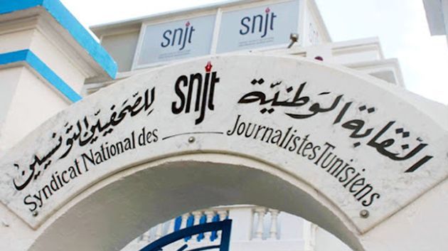 نقابة الصحفيين تدعو هيئة الانتخابات إلى إيقاف التتبعات ضد الصحفيين