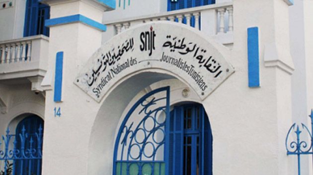 نقابة الصحفيين: تسجيل 15 اعتداء على صحفيين خلال شهر سبتمبر 2024