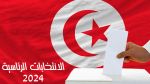 الانتخابات الرئاسية 2024 في أرقام
