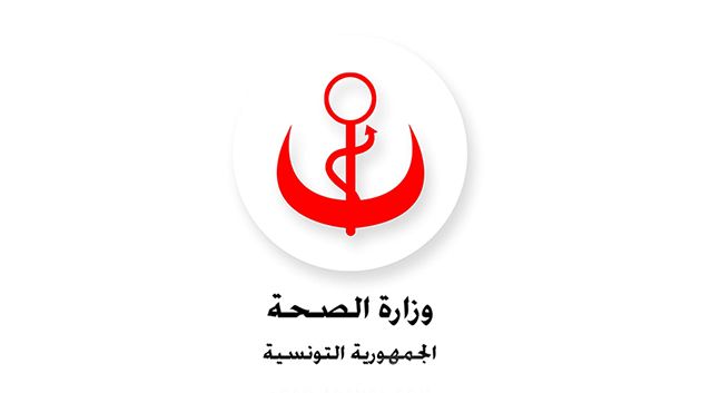وزارة الصحة تقدّم جملة من النصائح للوقاية من النزلة الموسميّة