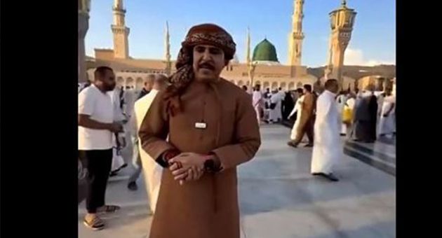 مُنع من دخول الروضة الشريفة.. فنان إماراتي مشهور يثير جدلا