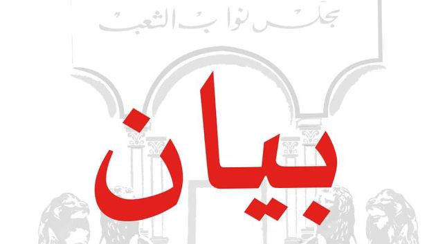 الذكرى 61 لعيد الجلاء: البرلمان يدعو إلى استلهام العِبر والمعاني من المحطات التاريخية البارزة السابقة 