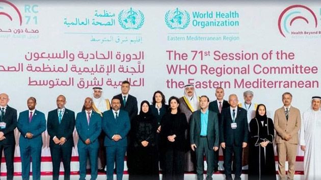 وزير الصحة: 'تونس تدعم كل المبادرات الإقليمية لتعزيز الرعاية الصحية في منطقة شرق المتوسط'