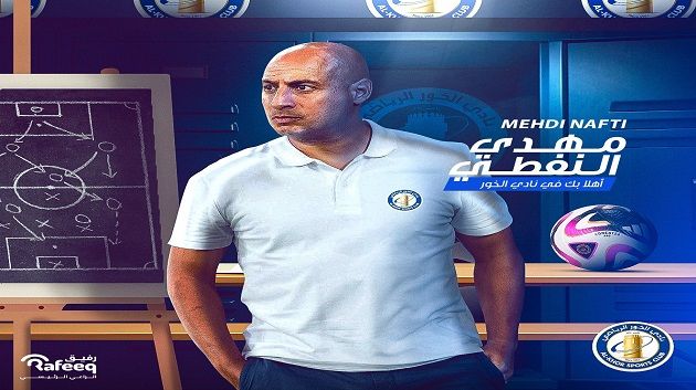 مهدي النفطي مدربا جديدا لنادي الخور القطري
