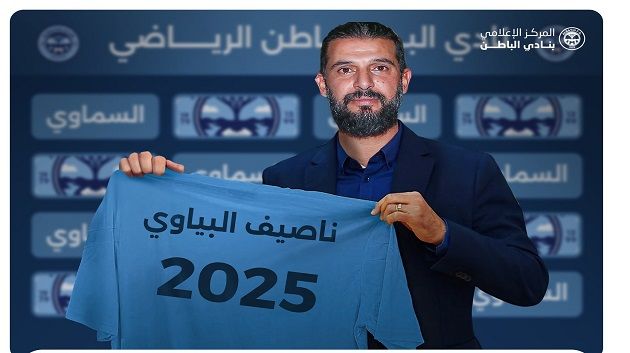 ناصيف البياوي مدربا جديدا لفريق الباطن السعودي