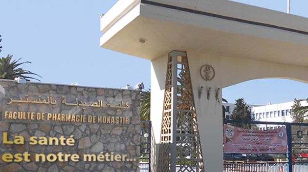 كلية الصيدلة بالمنستير: تكريم الدفعة الأولى من خريجي إختصاص التداوي بالنباتات الطبية