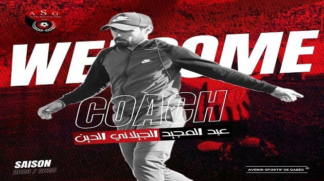 انسحاب المدرب عبد المجيد الجيلاني من تدريب مستقبل قابس