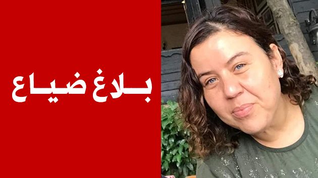 'سيرين' مفقودة منذ أسبوع.. وعائلتها تُطلق نداء استغاثة (فيديو)