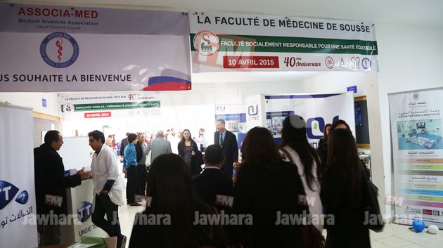 كلية الطب ابن الجزار بسوسة تحتفل بالذكرى 40 لتأسيسها