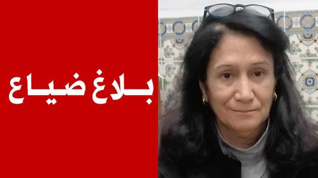 مفقودة منذ أكثر من شهر.. عائلة 'عائدة الدريدي' توجّه نداء إستغاثة (فيديو)