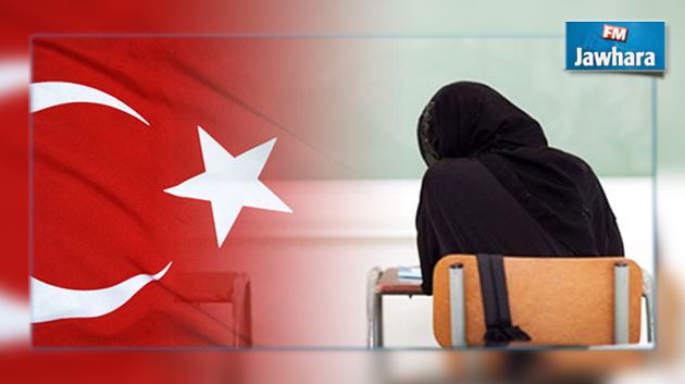 القيروان : اختفاء طالبة بعد اعلام عائلتها بحصولها على تربص في تركيا