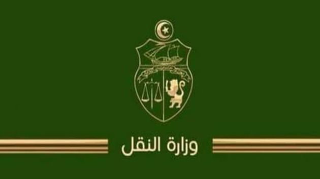 تعيينات جديدة صُلب وزارة النقل