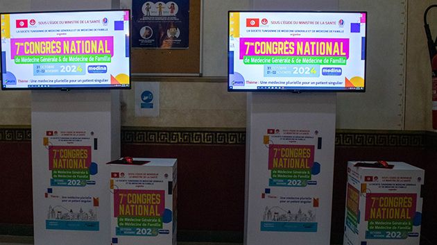 انطلاق أشغال المؤتمر السابع للجمعية التونسية للطب العام وطب العائلة