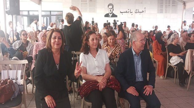 انطلاق المؤتمر الـ14 للجمعية التونسية للنساء الديمقراطيات
