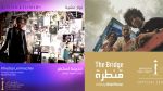 'القنطرة' و'نوار عشية' ضمن الأفلام المشاركة في الدورة 45 لمهرجان القاهرة 