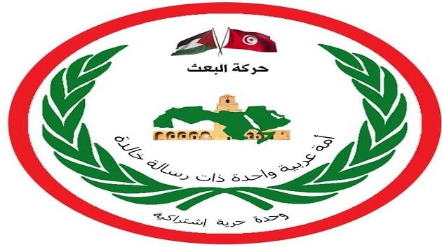 حركة البعث تدعو رئيس الجمهورية للانفتاح على القوى الوطنية