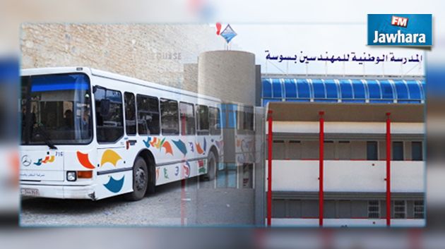 سوسة : توقيع اتفاقية بين شركة النقل بالساحل ومدرسة المهندسين