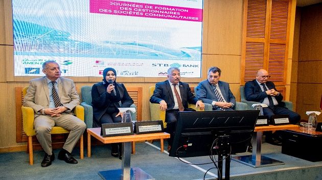 الإعلان عن إحداث منصّة رقمية خاصة بالشركات الأهلية