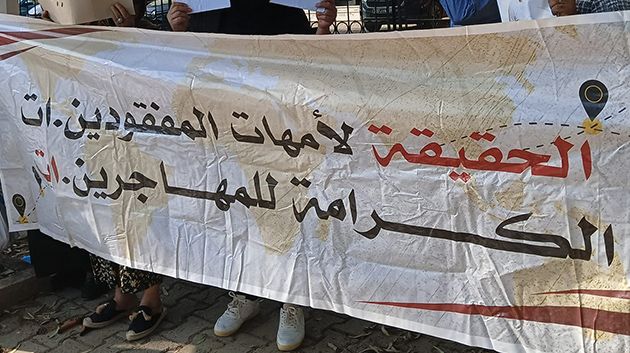 عائلات شبان مفقودين في 'حرقة' يحتجّون أمام سفارة إيطاليا بتونس