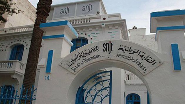 نقابة الصحفيين تحمّل وزارة العدل مسؤولية السلامة الجسدية للصحفيين المسجونين