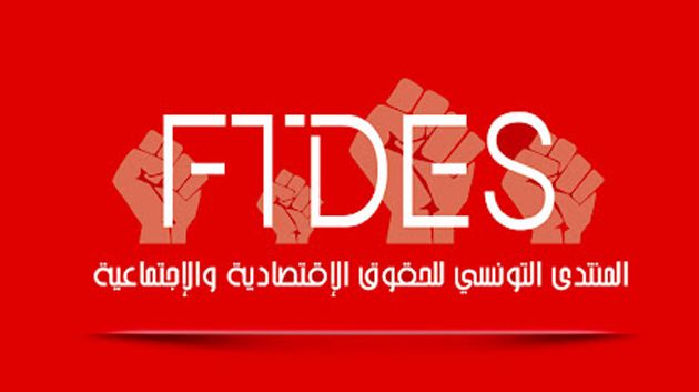 منتدى الحقوق الاقتصادية يتضامن مع عدد من الفلاحين في برقو