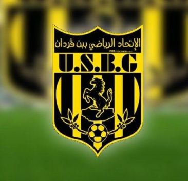 إتحاد بن قردان يرفض تغيير موعد الجولة التاسعة