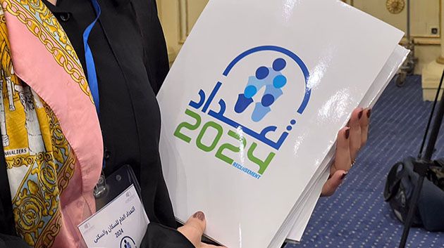 كيف يتم التعرّف على عون التعداد و التأكد من هويّته؟ (فيديو)