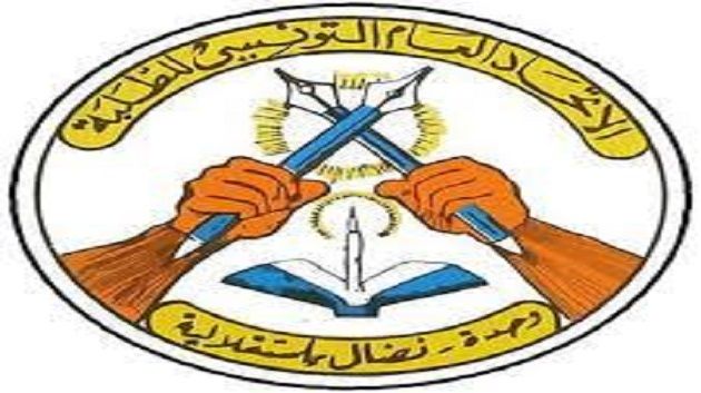 الاتحاد العام التونسي للطلبة يفوز بانتخابات المجالس العلمية