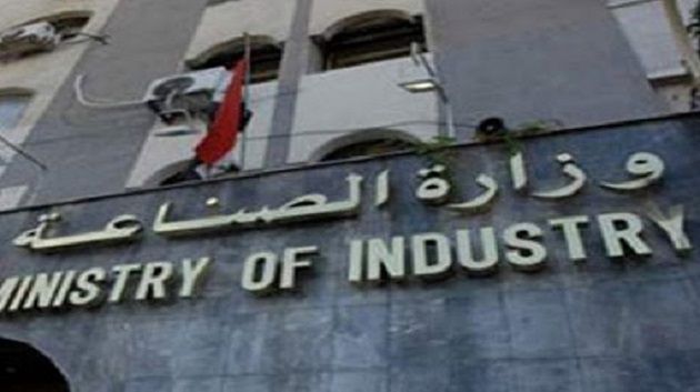 7435 مليون دينار لميزانية وزارة الصناعة والطاقة والمناجم
