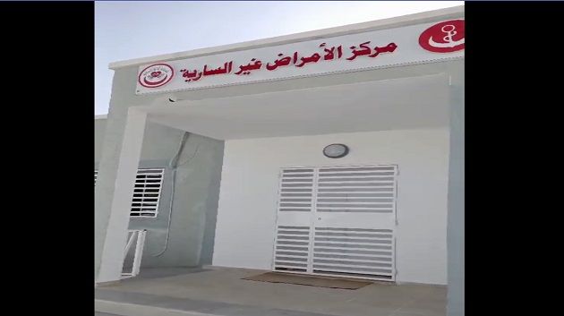 القيروان: افتتاح مركز الأمراض غير السارية بالوسلاتية