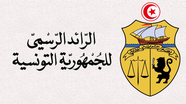 إعفاء مدير عام ديوان الأراضي الدولية من مهامه
