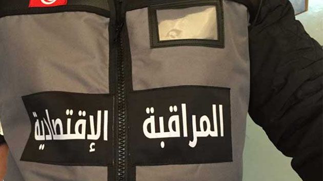 القصرين: حجز أطنان من مادتيْ البطاطا والتفاح