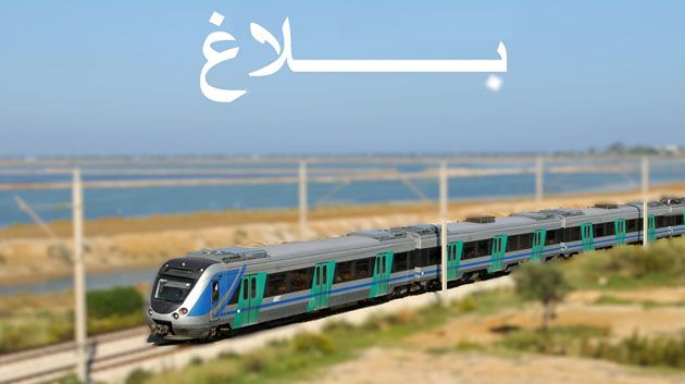 توقف حركة القطارات على خط أحواز الساحل