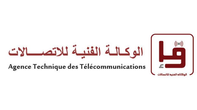 تعيين كمال حميدي على رأس الوكالة الفنية للاتصالات