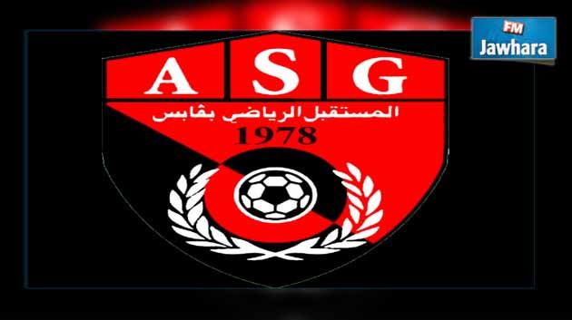 هيئة مستقبل قابس تتقدم باحتراز ضد الحكم ياسين حروش