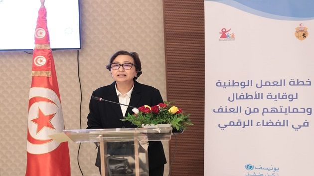 الإعلان عن إطلاق 'الخطة الوطنية لمكافحة العنف المسلّط على الطفل في الفضاء الرقمي'