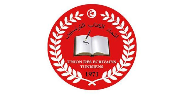 اتحاد الكتاب التونسيين يندّد بقرار إخلاء مقره