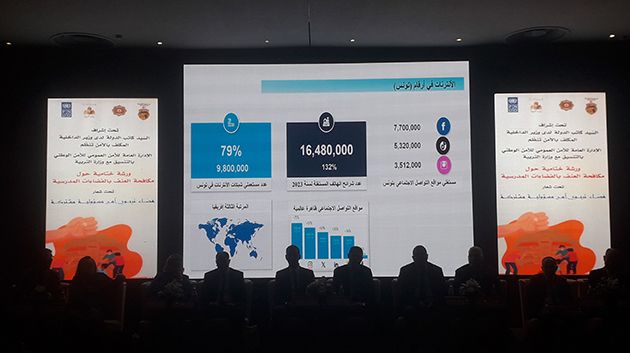 تونس تحتلّ المرتبة الثالثة إفريقيا من حيث إستخدام الأنترنت